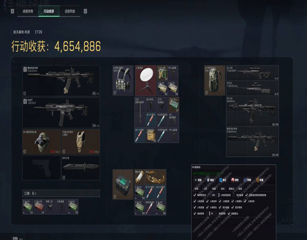 太极辅助三角洲怎么删软件效果